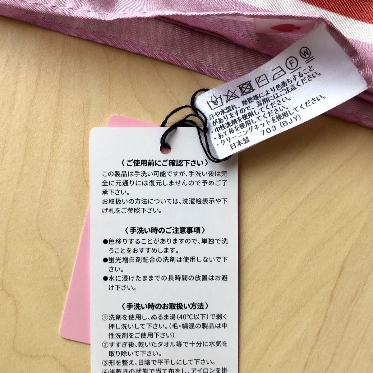 新品・タグ付き ケイトスペード kate spade 縦長 ストール スカーフ