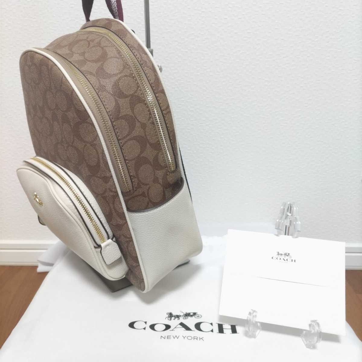 COACH ペイサー バックパック シグネチャー アウトレット - 通販