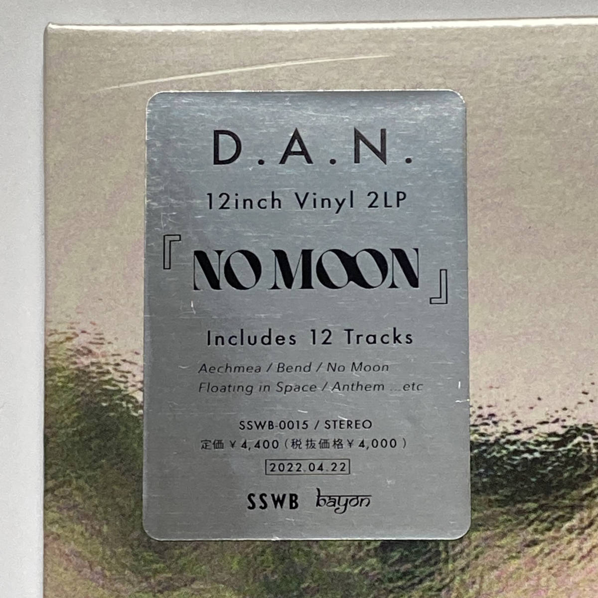 LPレコード★新品未開封★【D.A.N.『NO MOON』 ［SSWB/BAYON PRODUCTION］】Mei Ehara*cero*ミツメ*川辺素*arauchi yu*コーネリアス_画像3