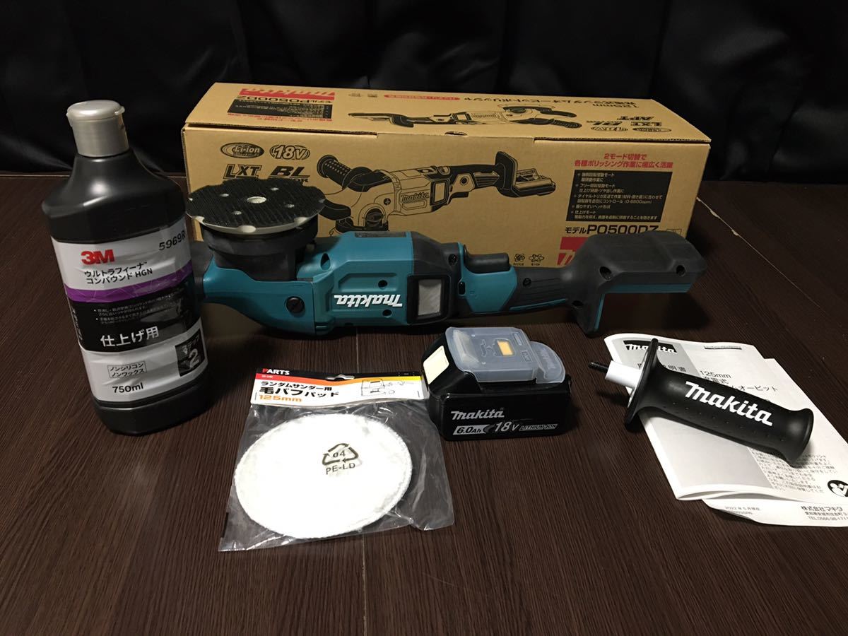 ヤフオク! - マキタ makita 125mm 充電式ランダムオービット...