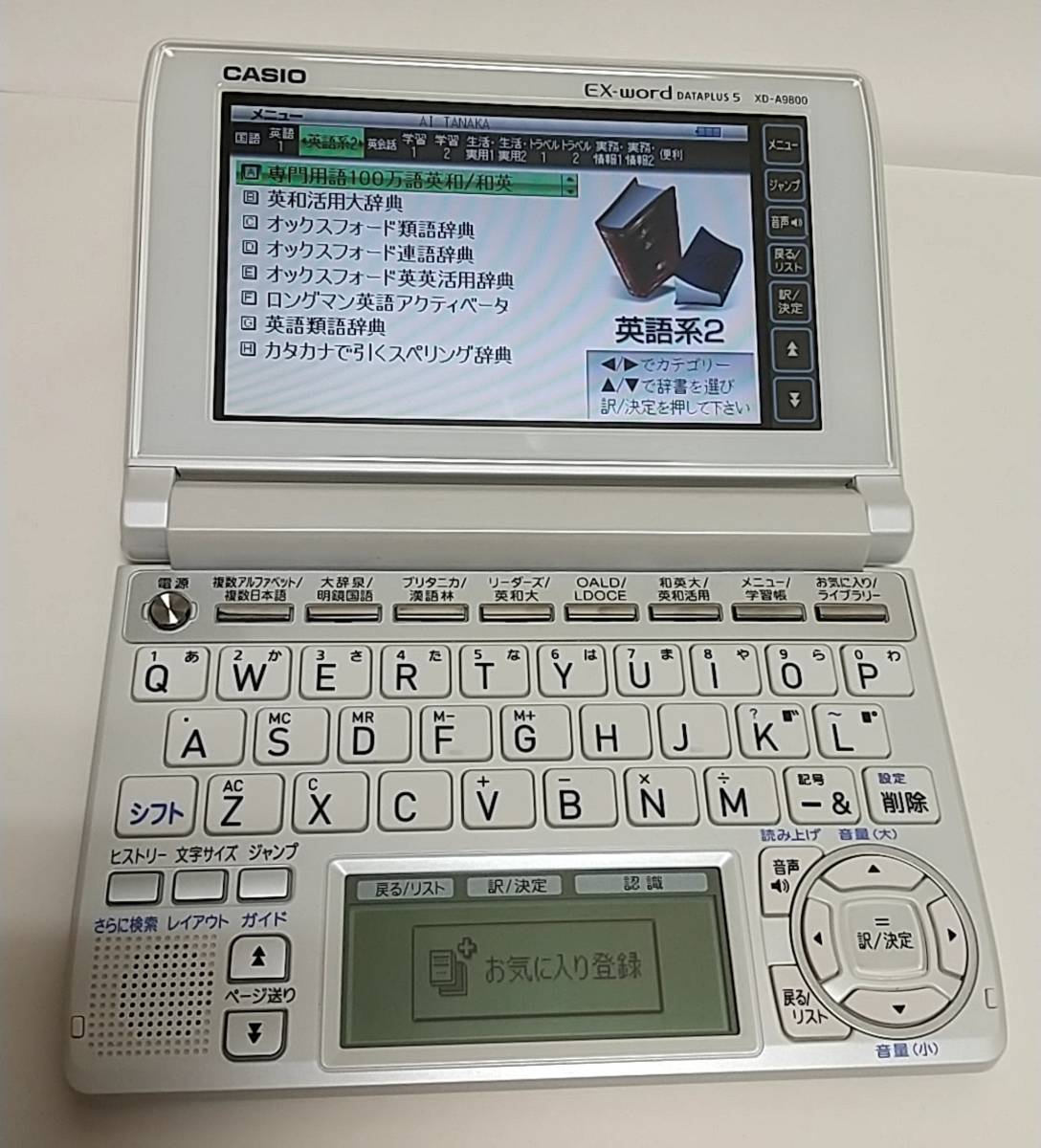 英語モデル 電子辞書 XD-A9800 大学生・TOEIC・就活 | caravancamping.in