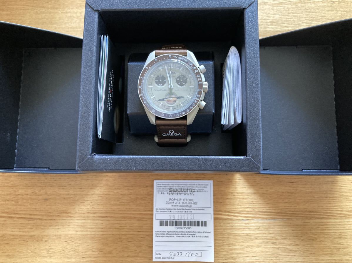 オメガ×スウォッチ OMEGA SWATCH MISSION TO SATURN 新品未使用 東京