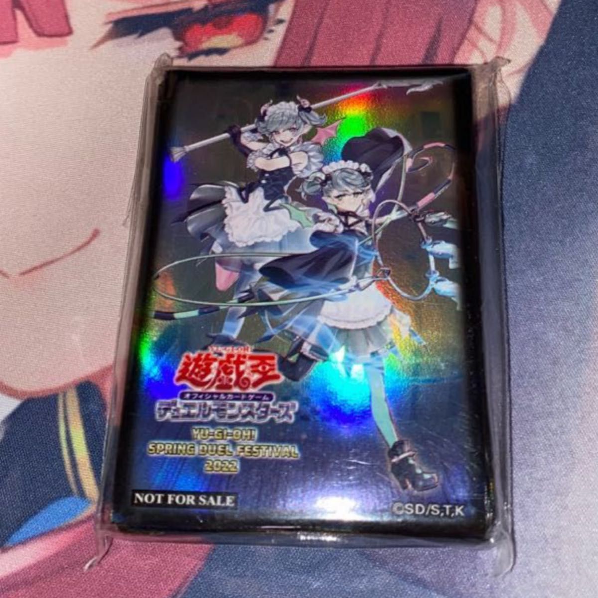 ラビュリンス スリーブ 悪魔の技 新品未開封品 遊戯王
