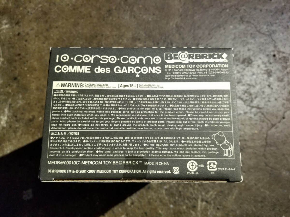 10・corso・como COMME des GARCONS BE@BRICK 400% 5周年 コムデギャルソン ベアブリック ディエチコルソコモ 未開封品_画像3