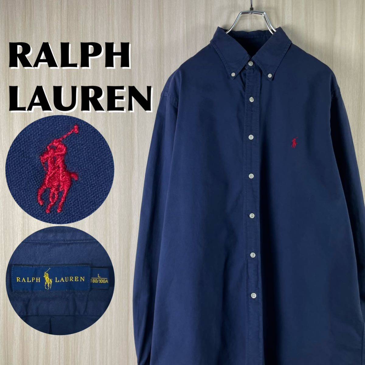 【人気カラー】RALPH LAUREN ラルフローレン 刺繍ロゴ レッドポニー ビッグシルエット ボタンダウン 長袖シャツ L表記 ネイビー 紺色 古着