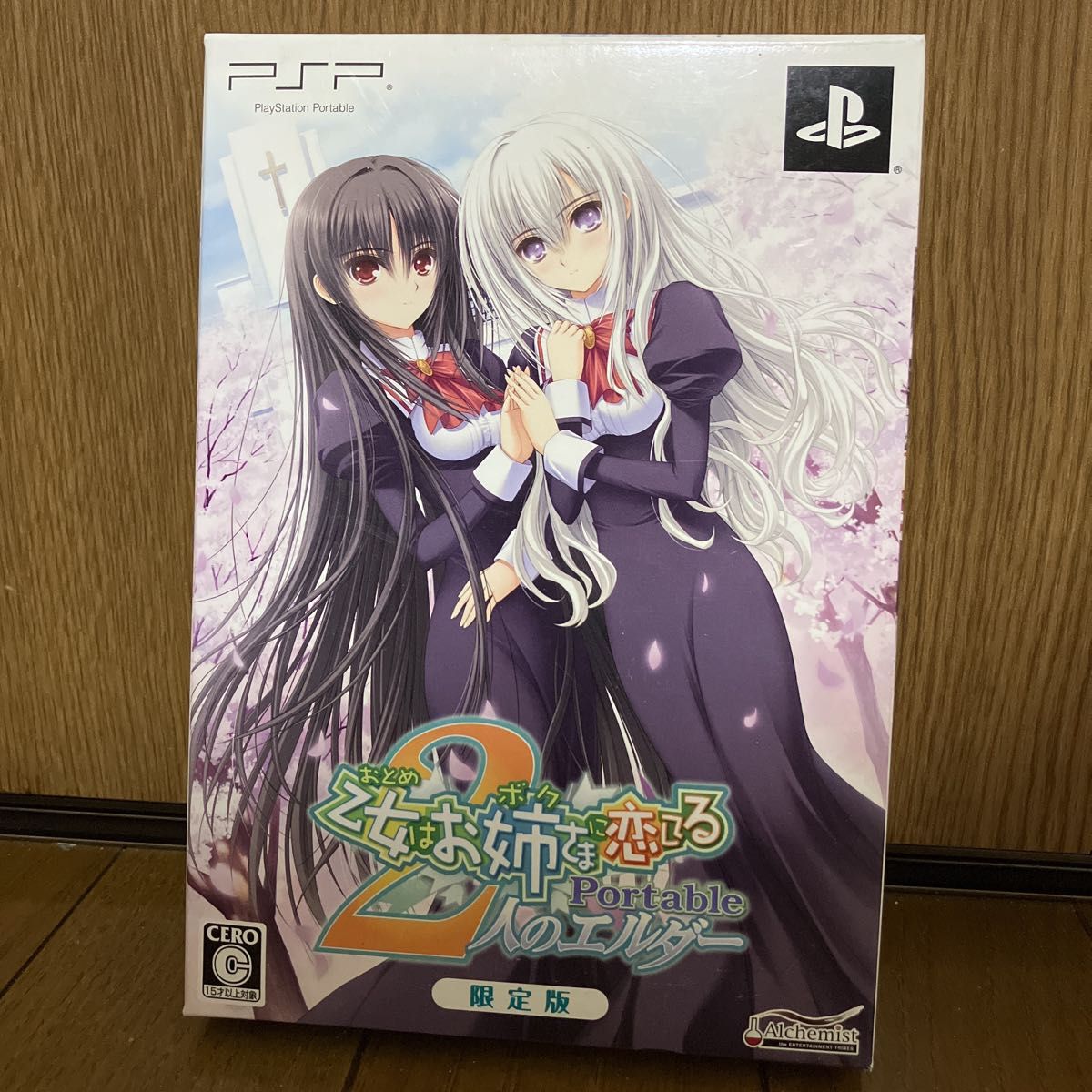 PSP 乙女はお姉さまに恋してる Portable 〜2人のエルダー〜 限定版