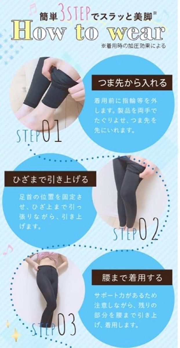 ベルミス公式品 スリムレギンス 単品 M-L 着圧レギンス 黒レギンス