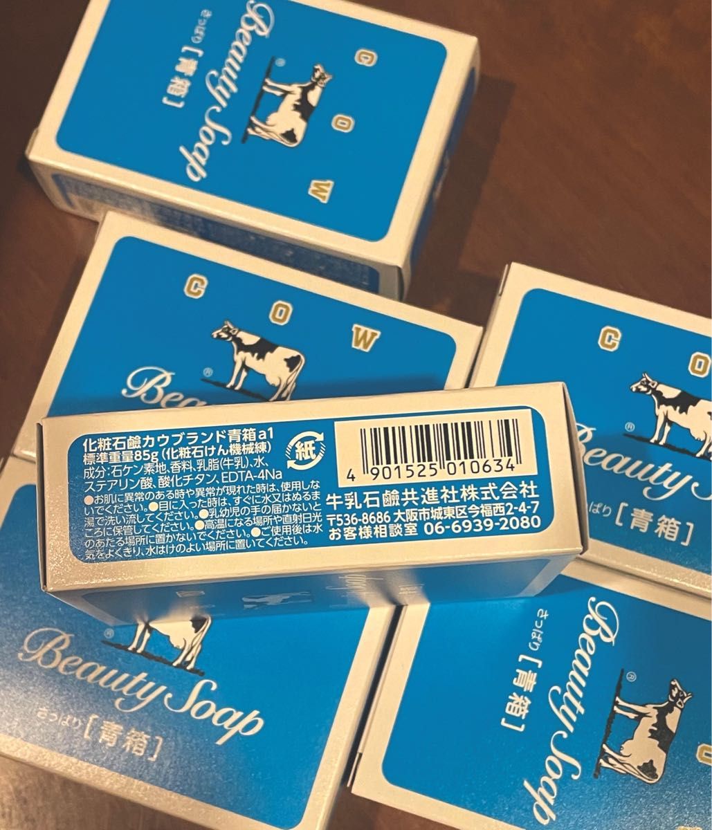 カウブランド  青箱 さっぱり　牛乳石鹸　cow 牛乳石鹸共進社株式会社