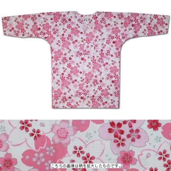 お祭用品/肉襦袢 鯉口シャツ 桜ラメ 215白　2号(子供用)_画像1