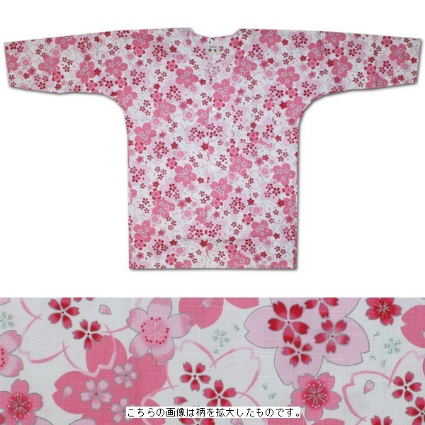 お祭用品/肉襦袢 鯉口シャツ 桜ラメ 215白　4号(子供用)_画像1