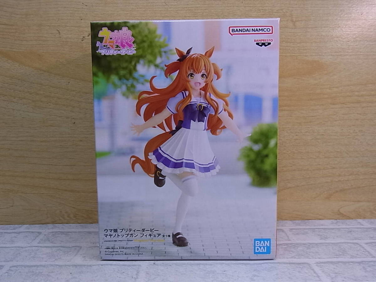 □Fb/605☆【未開封品】バンプレスト BANPRESTO☆ウマ娘 プリティーダービー☆マヤノトップガン☆フィギュア_画像1