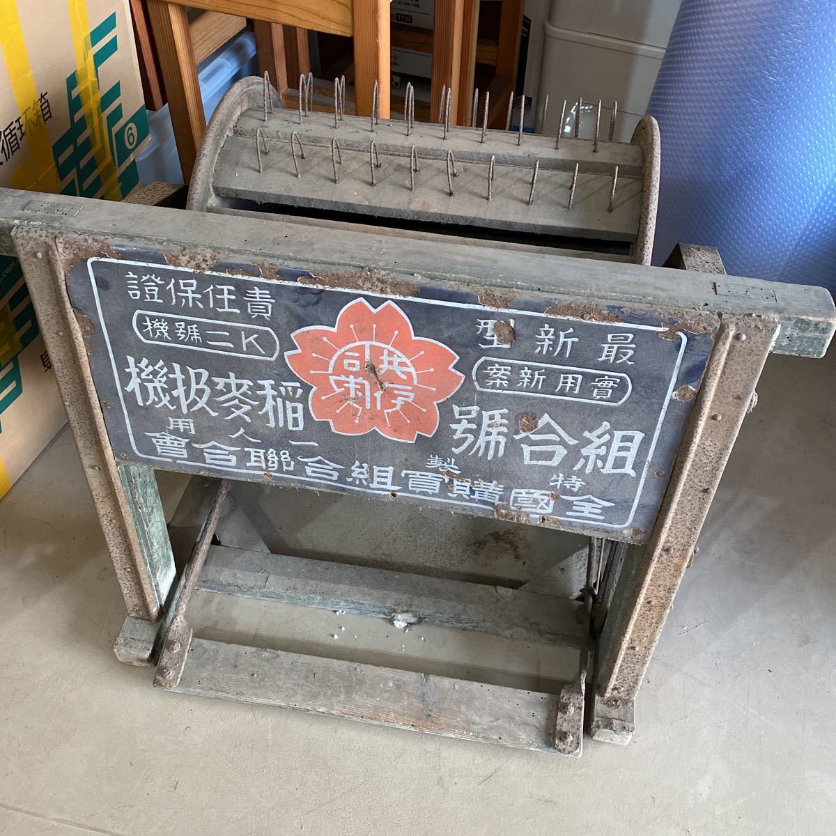 足踏み脱穀機 農機 引取り ok 全国購買組合 脱穀幅44.5cm fajasbela.com