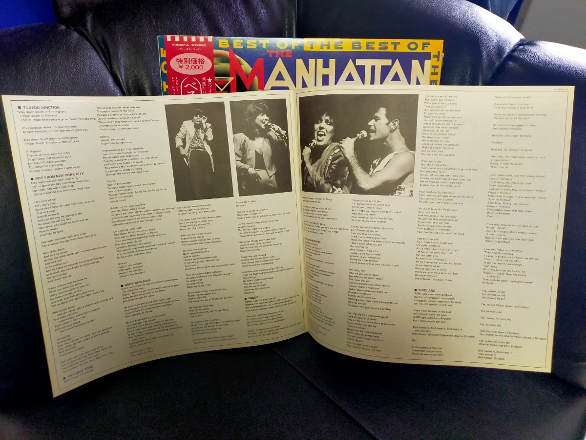 THE BEST OF THE MANHATTAN TRANSFER - BODIES AND SOULS【LP】1981' 国内盤 /帯付/Twilight Zone収録_画像6