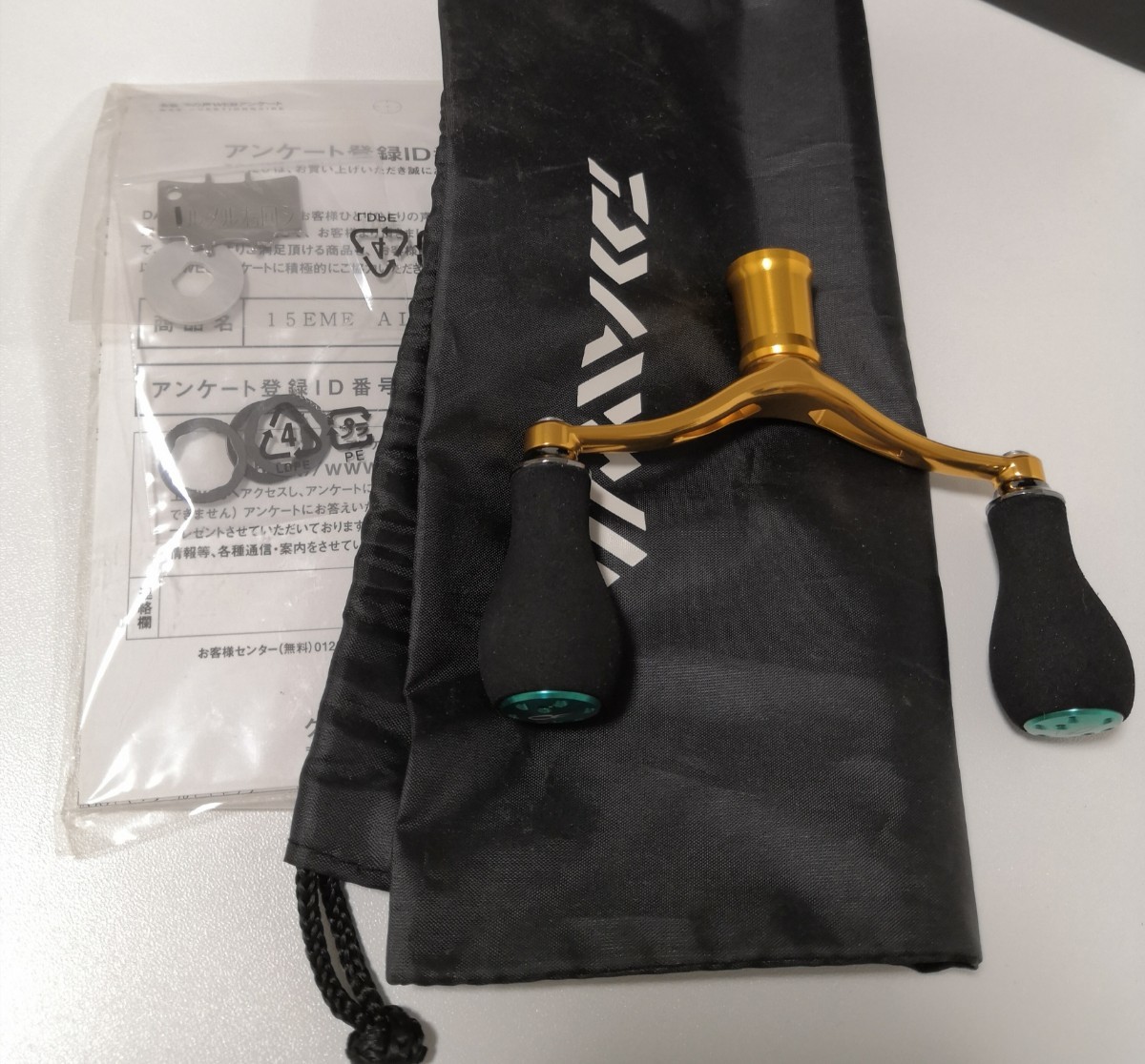 美品】ダイワ 15 エメラルダス AIR エア 2508PE-DH y3918 | veganutris