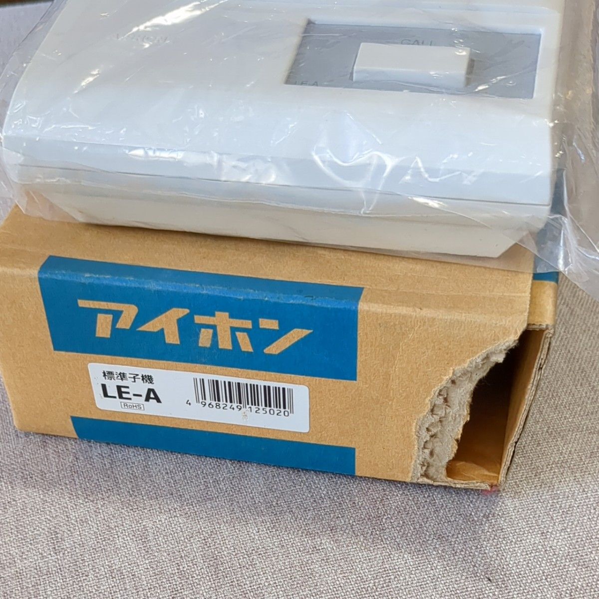 アイホン　インターホン