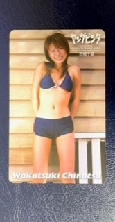 * Wakatsuki Chinatsu 21 Young bin ta( black . swimsuit ) telephone card telephone card 