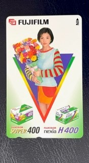 ☆田中麗奈43　富士フィルム・SUPER400（花束）テレカ　テレホンカード_画像1