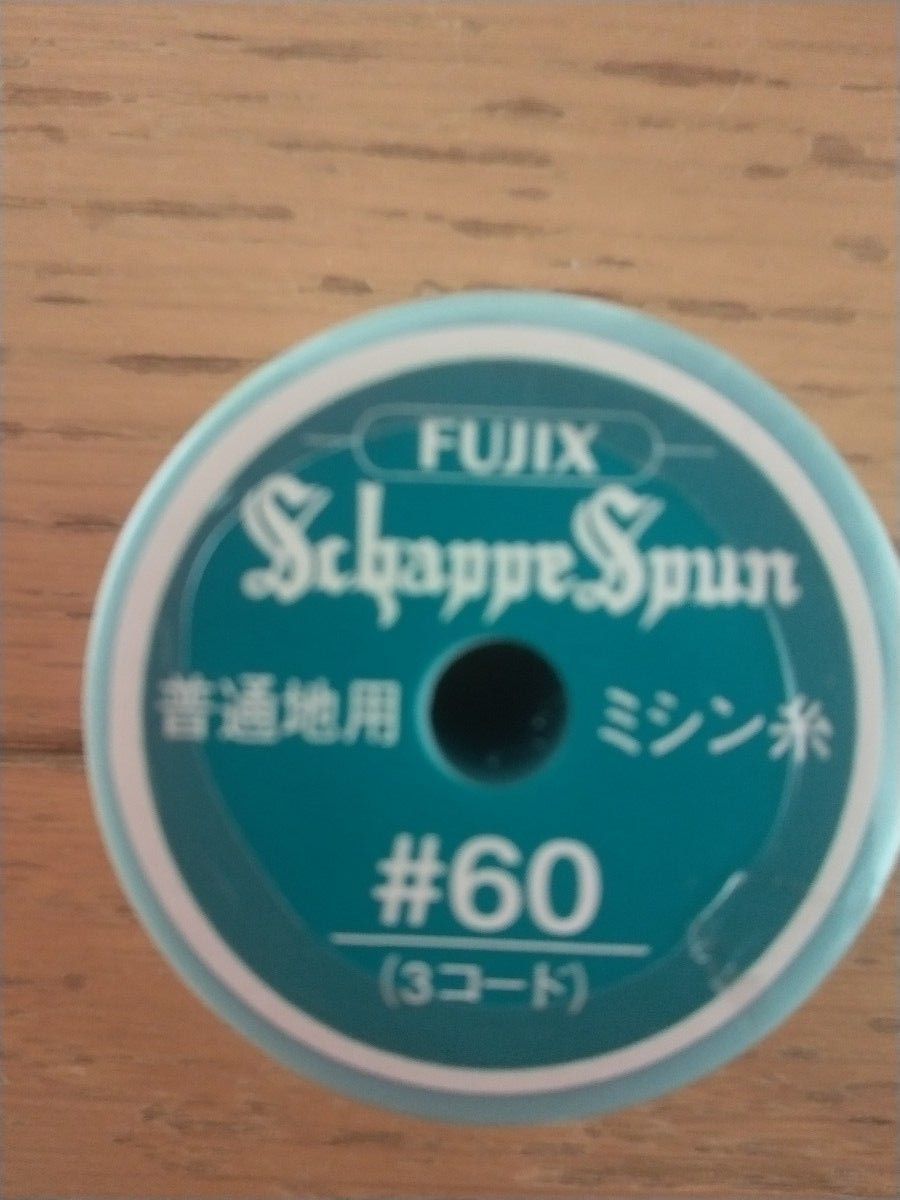 家庭用ボビン30個とミシン糸白黒1個ずつ 