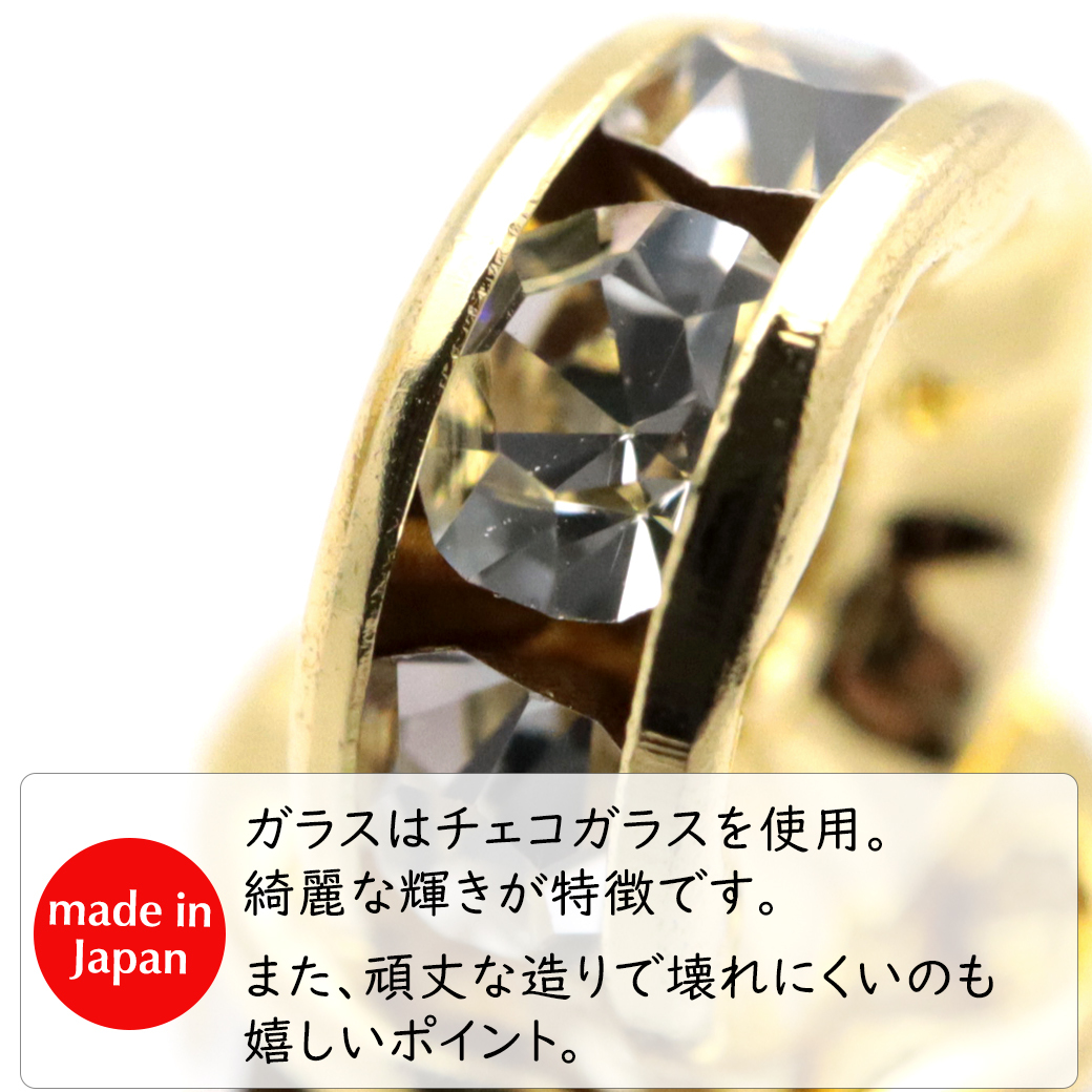 ロンデル 6mm 日本製 10個入り 国産 チェコガラス使用 平ロンデル ゴールド スペーサー 数珠 天然石 ハンドメイド パーツ DIY_画像3