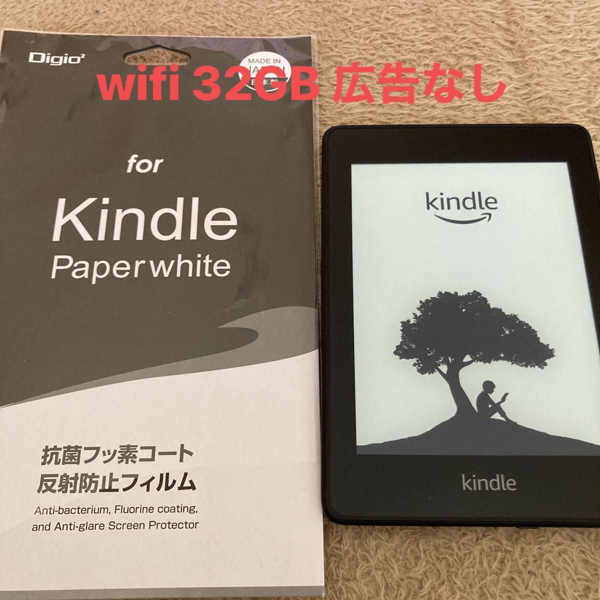 Kindle Paperwhite 防水機能搭載 wifi GB ブラック 広告なし｜PayPay