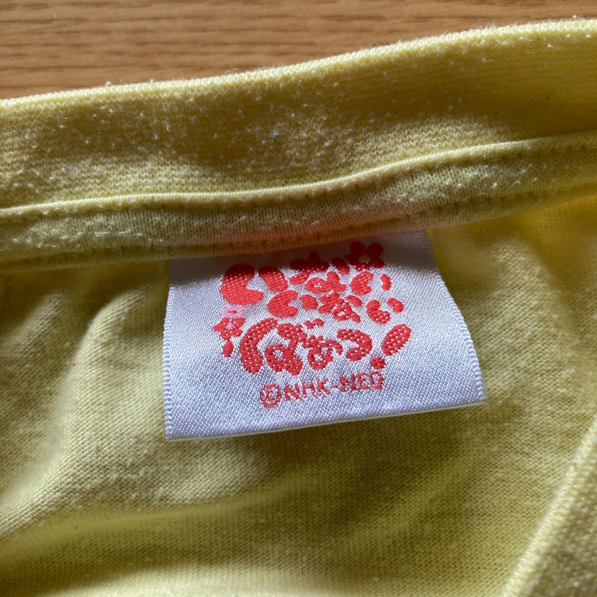 長袖 Tシャツ 半袖 セット いないいないばあ ワンワン わんわん 80