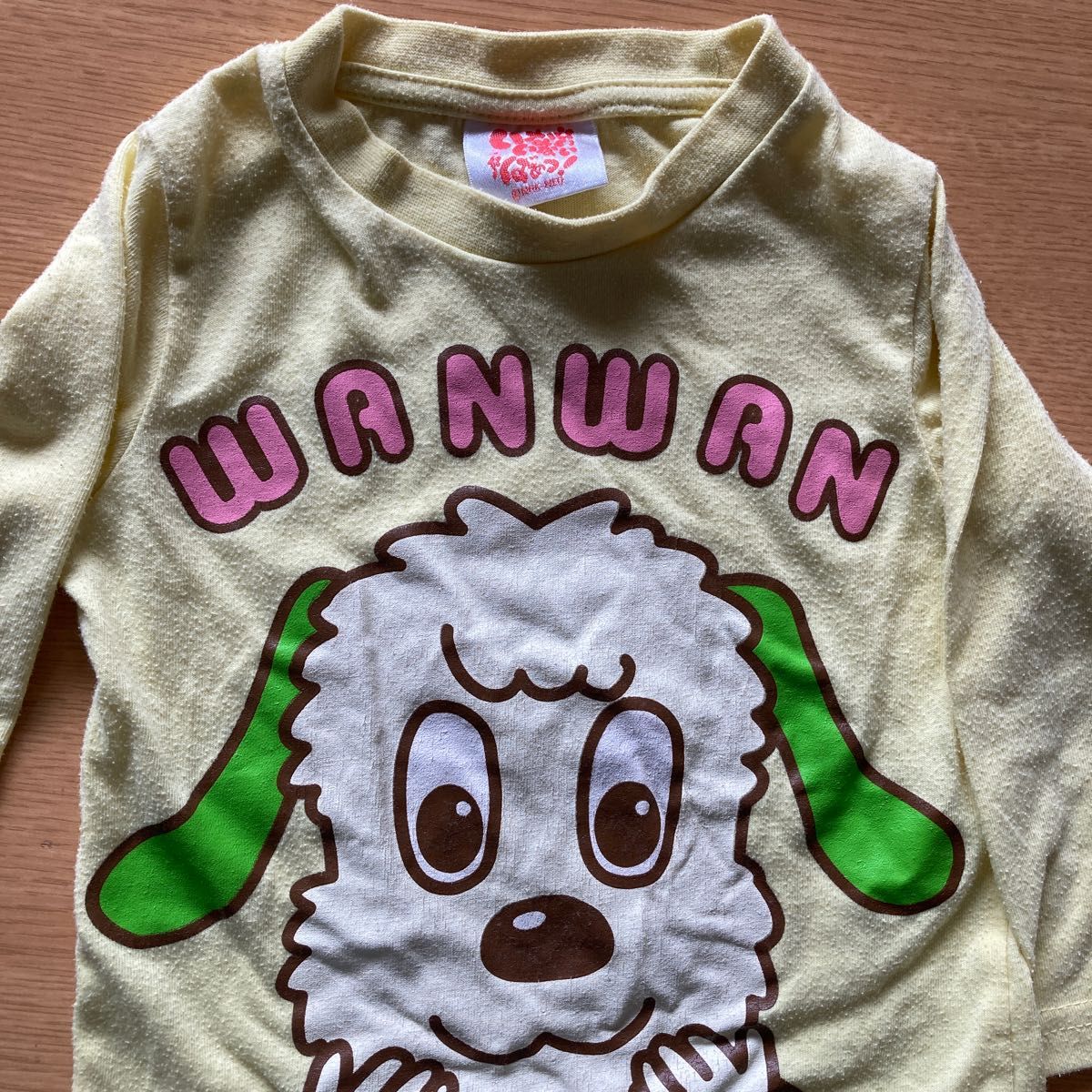 長袖 Tシャツ 半袖 セット いないいないばあ ワンワン わんわん 80