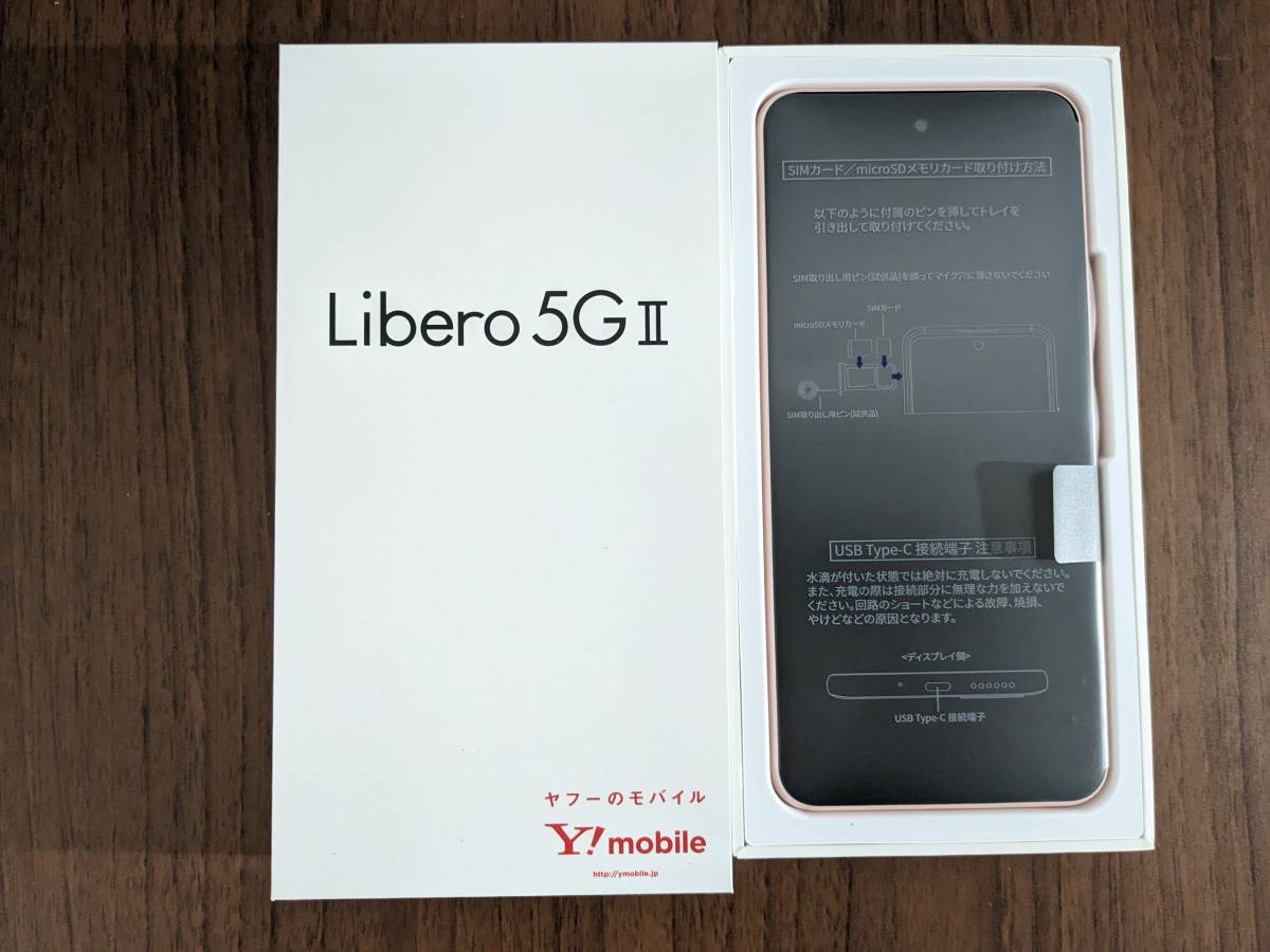 ヤフオク! - 【新品・未使用!】Ymobile ZTE Libero 5...