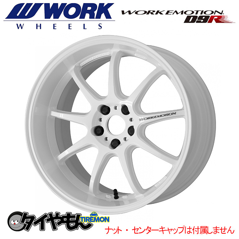 WORK エモーション D9R 19インチ 5H114.3 9.5J +23 1本 ホイール WHT ワーク 軽量 日本製 深リム_画像1