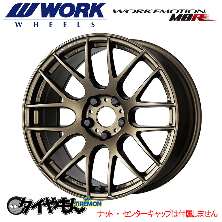 WORK エモーション M8R 17インチ 4H100 7J 53 2本セット ホイール AHG