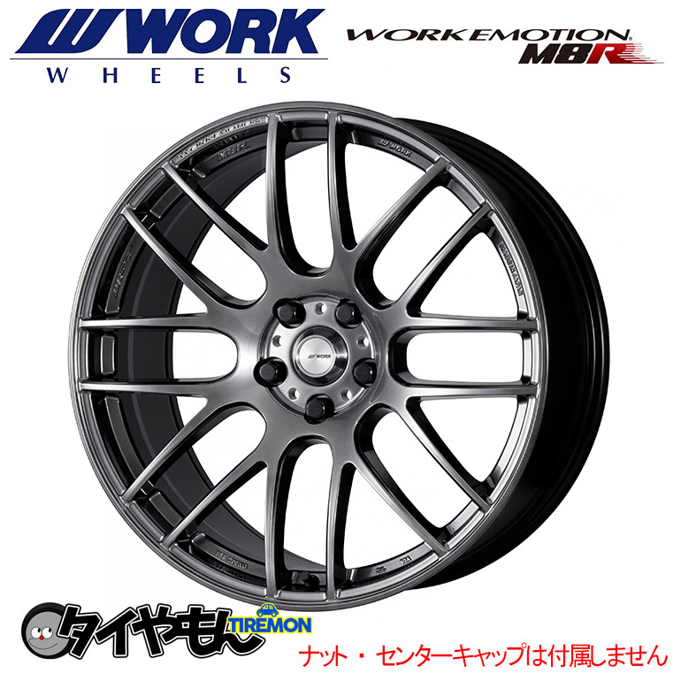 WORK エモーション M8R 20インチ 5H114.3 9.5J +38 4本セット ホイール GZK ワーク 軽量 日本製_画像1