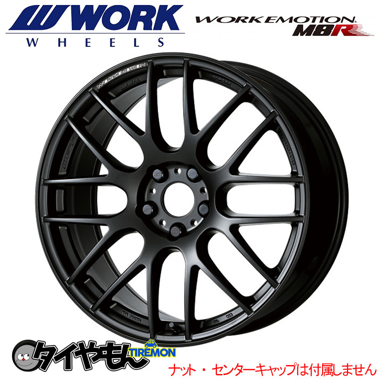 WORK エモーション M8R 17インチ 4H100 7J 47 4本セット ホイール MBL