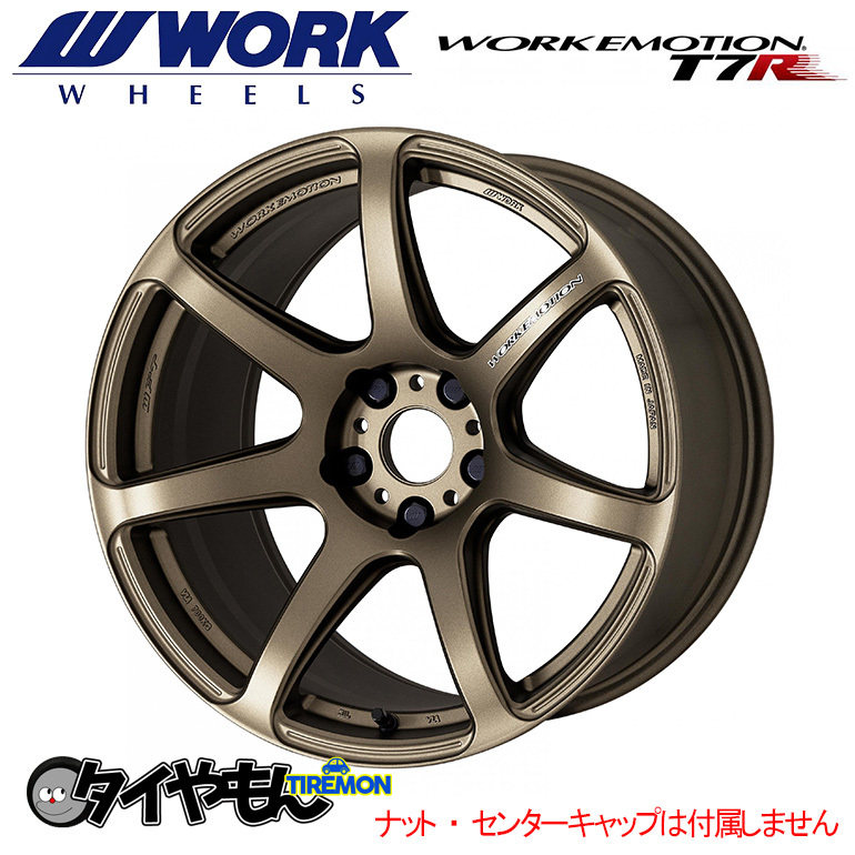 WORK エモーション T7R 18インチ 5H100 7.5J +47 4本セット ホイール AHG ワーク 軽量 日本製_画像1