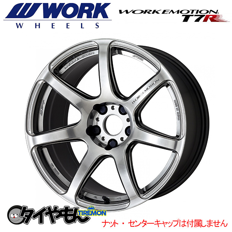 WORK エモーション T7R 18インチ 5H114.3 7.5J +47 1本 ホイール GTS ワーク 軽量 日本製_画像1