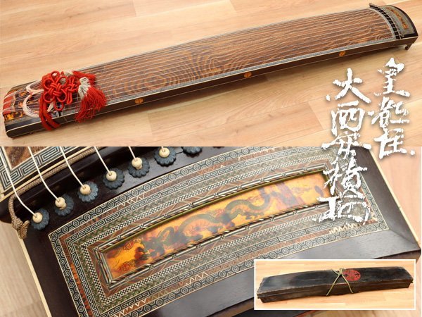 Yahoo!オークション - 魁◇大名家伝来品 本物保証 時代最高級作品 大名