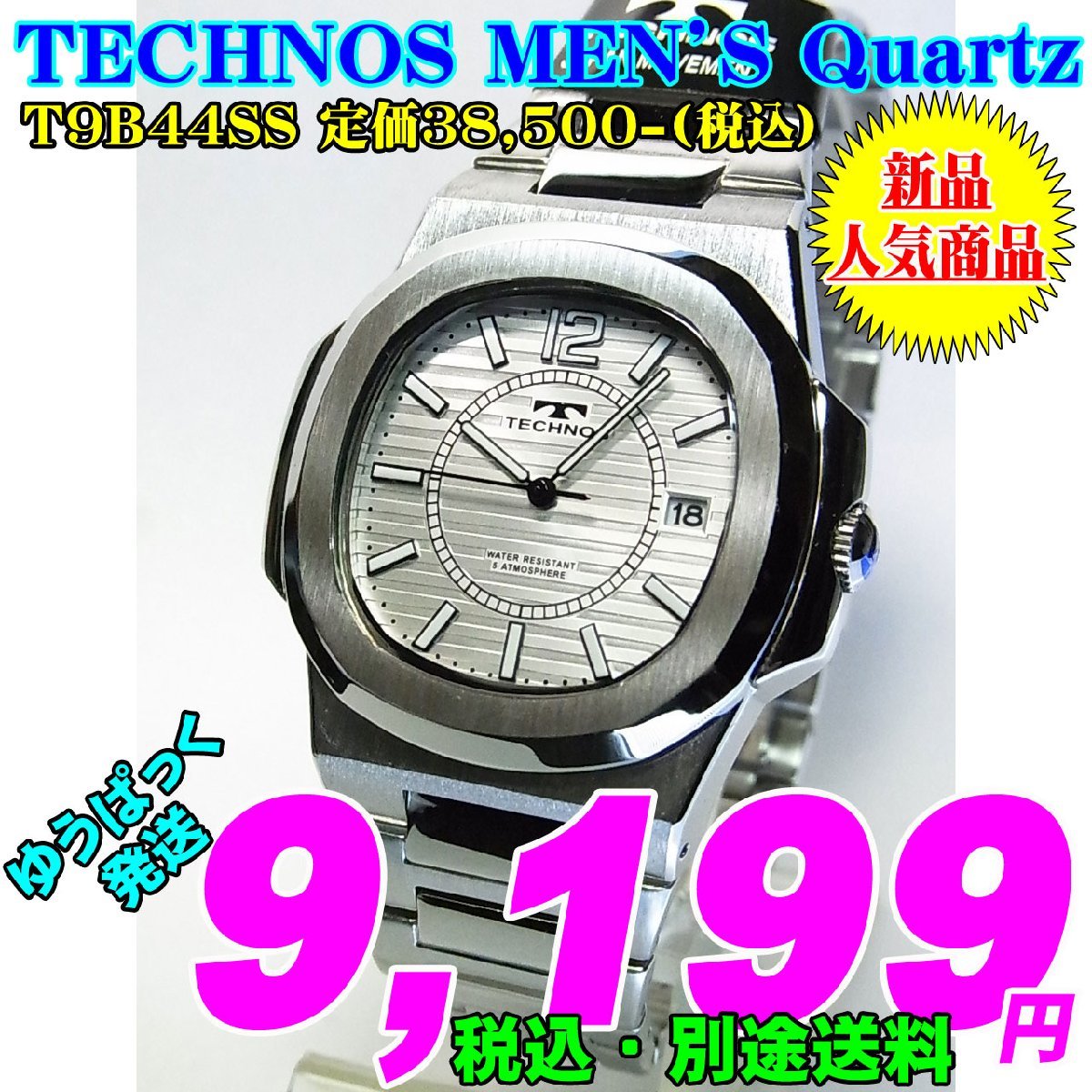 TECHNOS テクノス MEN'S 紳士 Quartz クォーツ T9B44SS 定価￥38,500-(税込) 新品です。