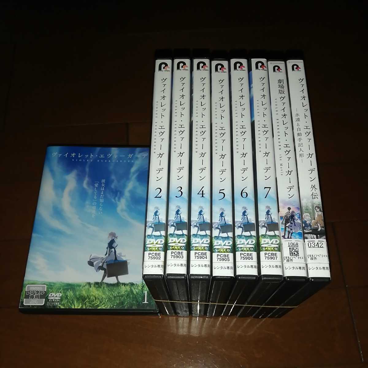 ヴァイオレット・エヴァーガーデン 全7巻+外伝+劇場版 DVD 全巻
