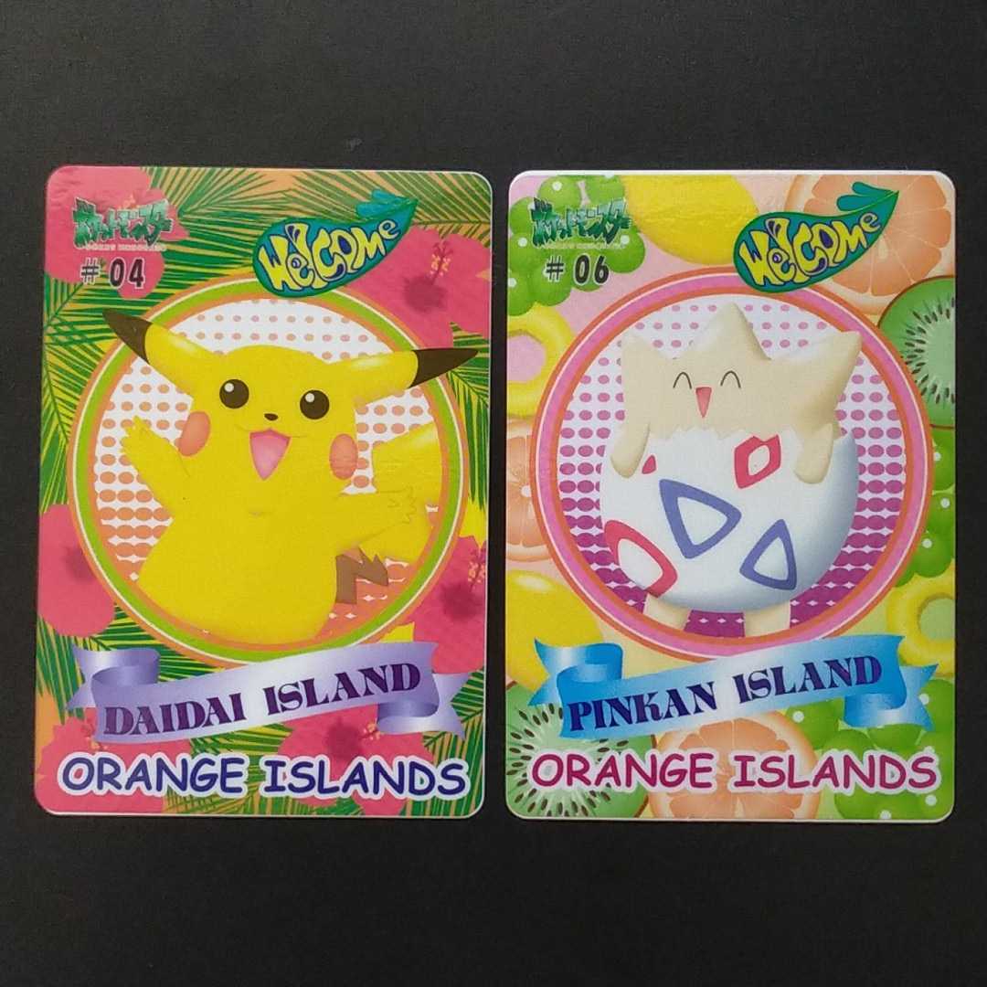 ポケモン シール ダス オレンジアイランド カード ピカチュウ ポケモン シール ダス オレンジアイランド カード ピカチュウ