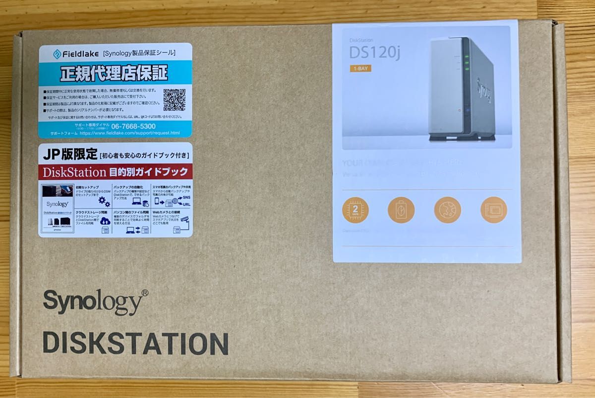 Synology DiskStation DS120j ガイドブック付き NAS|Yahoo Synology DiskStation DS120j ガイドブック付き NAS|Yahoo