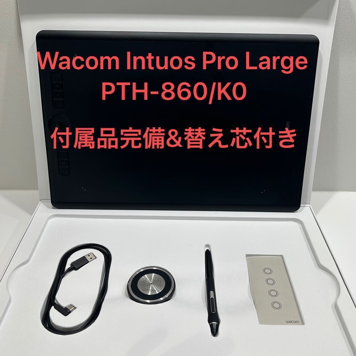 www.altawfer.com - Wacom Intuos Pro Large (PTH-860 K0) ワコム ペン