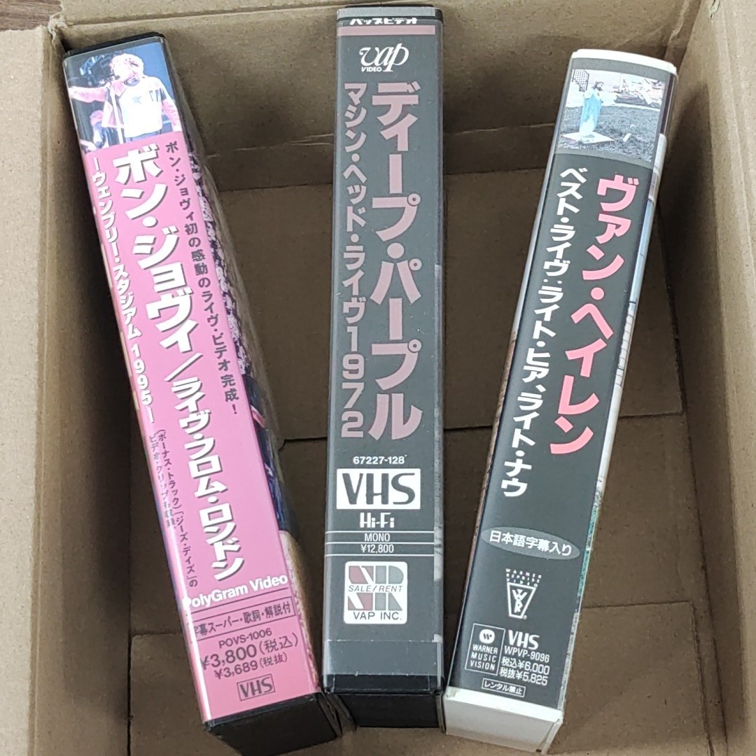 65%以上節約 80年代ロックスター VHSビデオテープ 3本セット ディープパープル
