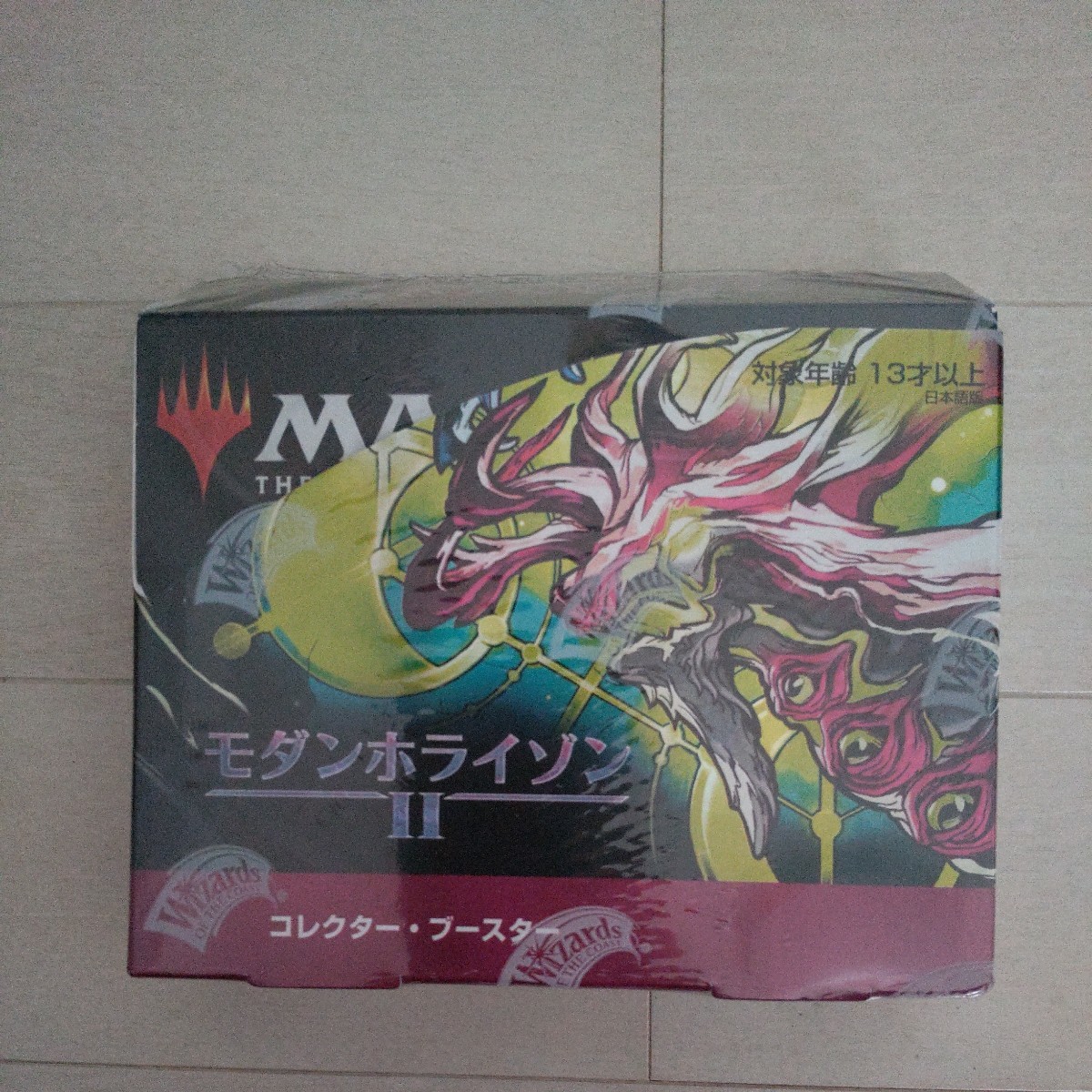 モダンホライゾン2 新品未開封 マジックザギャザリング | www.jarussi