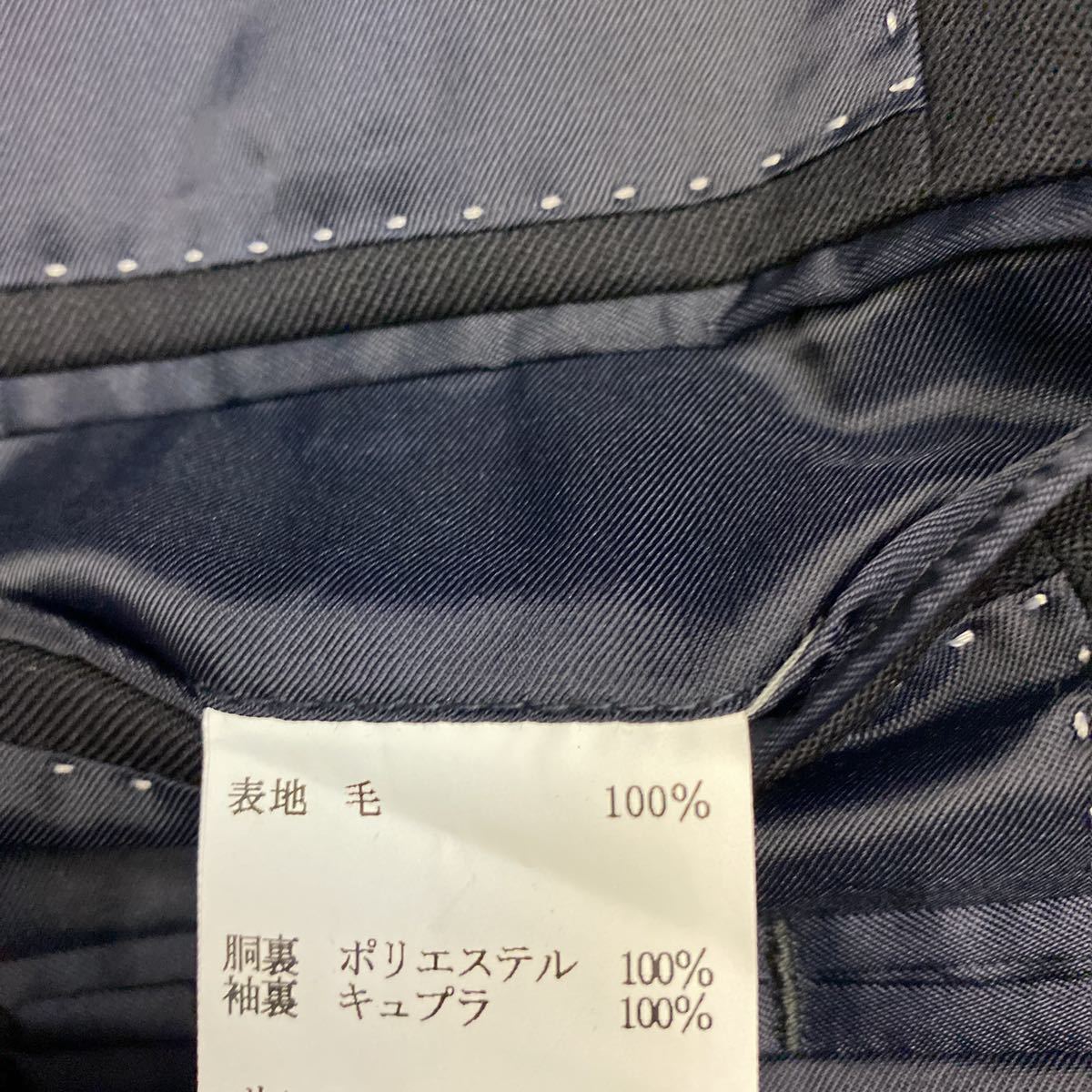 新品　紺無地　3つボタンスーツ　上下セットアップ　kanebo カネボウ　リクルートビジネススーツ　サイズYA5 タイト　ウール100%_画像5