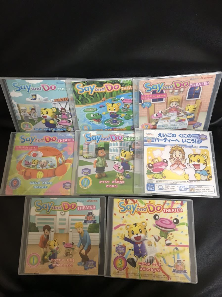 1年分 じゃんぷEnglish DVD 年長 こどもちゃれんじ 英語 2011