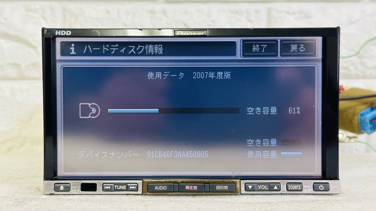 【地図2007年】マツダ純正 HDDナビ C9P3 V6 650★CD/DVDビデオ★動作品　_画像4