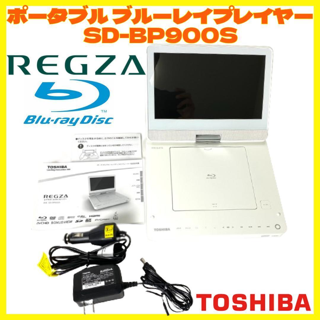 東芝 SD-BP900S 売り人気 家電・スマホ・カメラ | bca.edu.gr