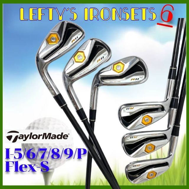 美品！状態良好！テーラーメイド Taylormade R11 アイアンセット８本