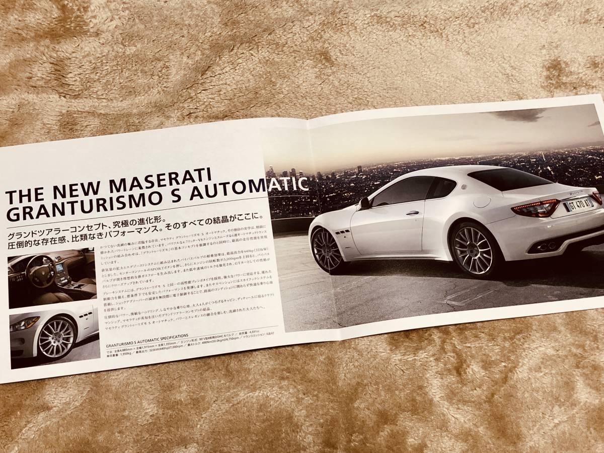 ◆◆◆MASERATI マセラティ グランツーリズモ ◆◆ 日本語版 厚口カタログ セット 2009年モデル◆◆◆_画像2