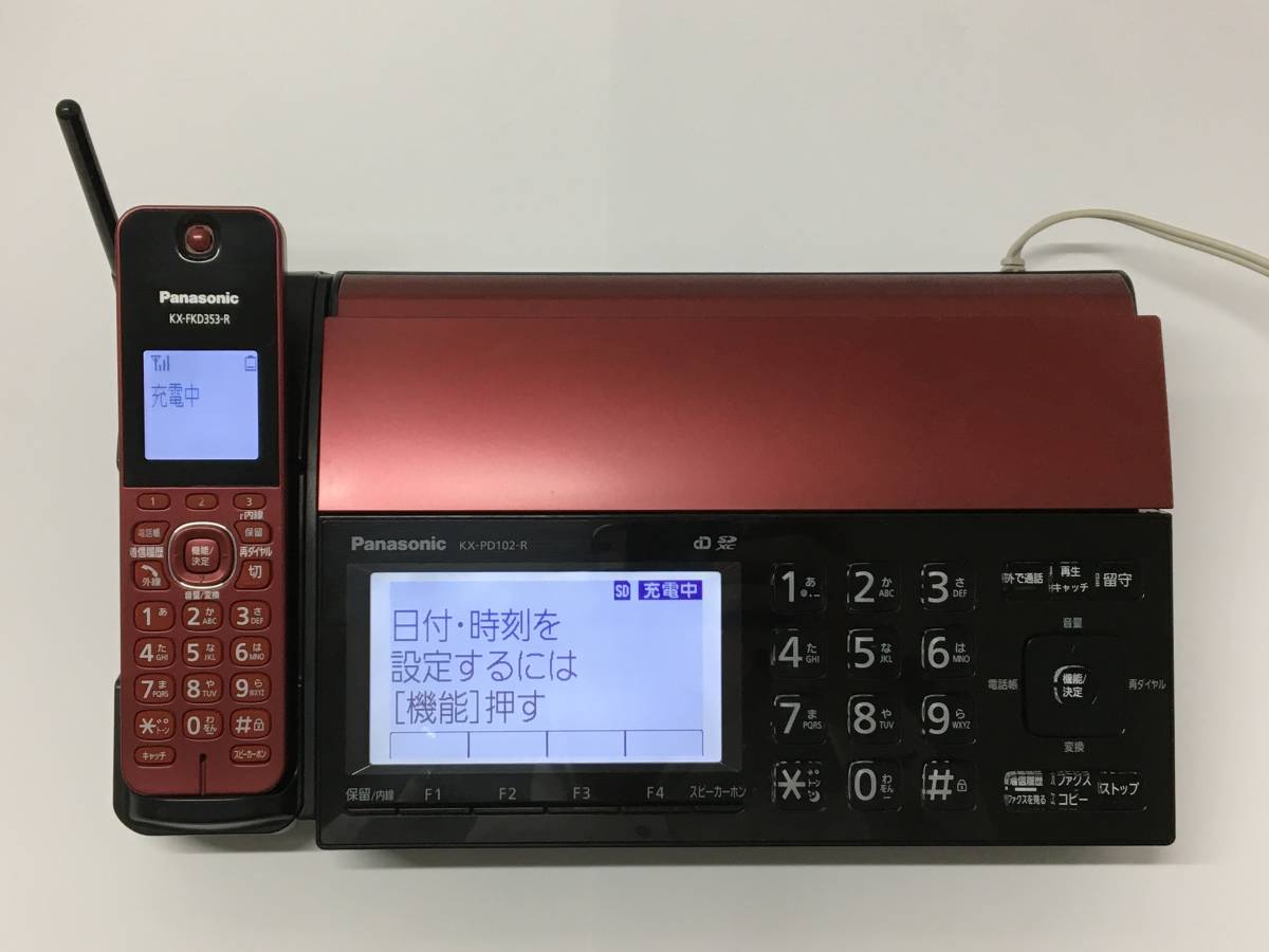 電話機Panasonic KX-PD915-R-