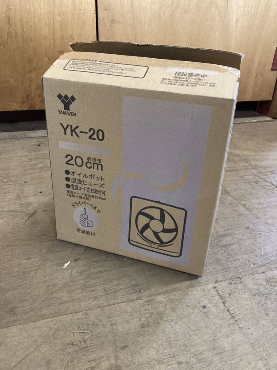 ☆★ YAMAZEN 山善 新品未使用　一般 台所用 換気扇 YK-20 取付簡単 ★☆着払い_画像1