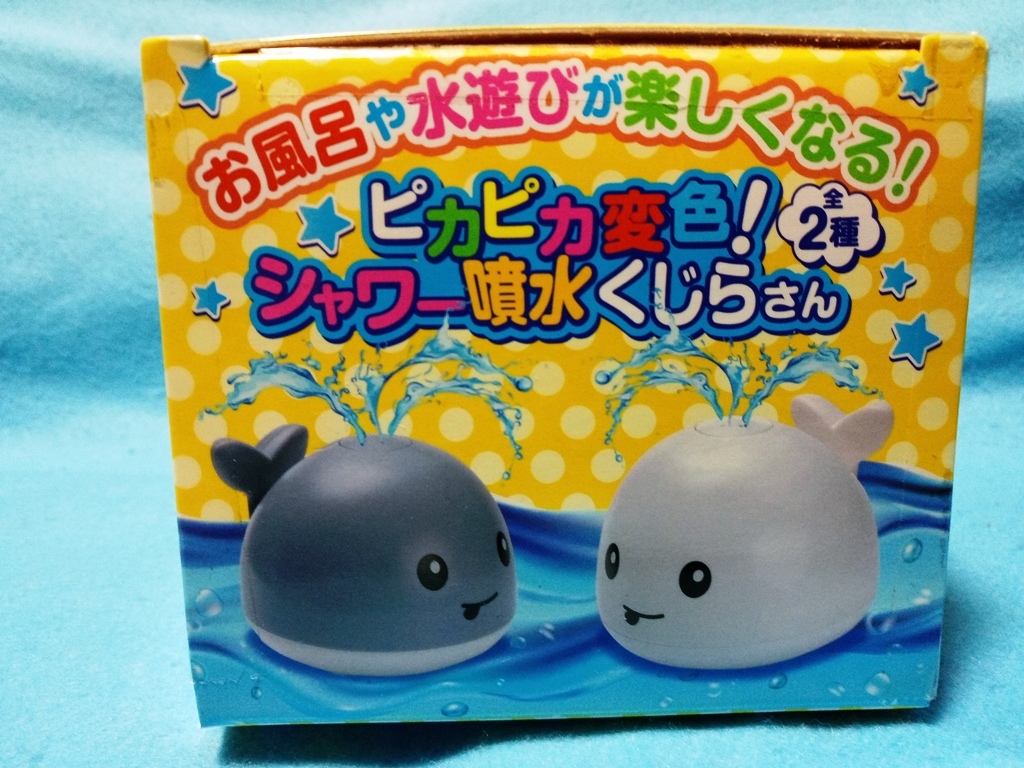 ピカピカ変色！シャワー噴水くじらさん　ホワイト　新品未開封　お風呂やプールなどに!水を噴水する_画像1